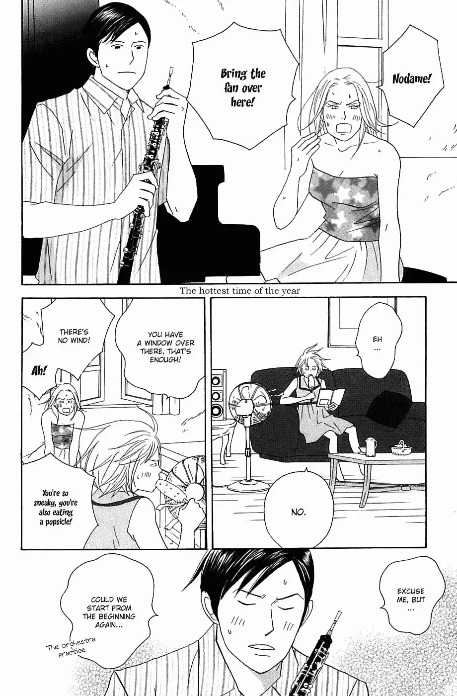 Nodame Cantabile Chapter 88 14